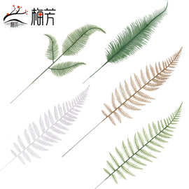 批发仿真松枝叶人造塑料波斯叶婚庆装饰散尾葵叶摆件叶子