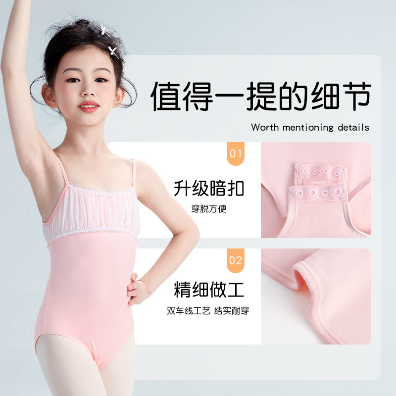 Trajes de baile para niños Trajes de baile con tirantes para niñas de verano Trajes de entrenamiento de red plisados Trajes de ballet de entrenamiento básico diario