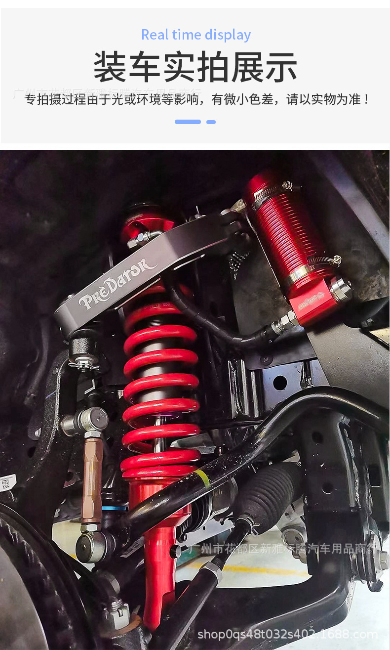 Second-Generation Haval H9 Shock Absorber Black Mamba Nitrogen Hydraulic Shock Absorber with Adjustable Softness and Height Increase 2inch 1.5inch Modification