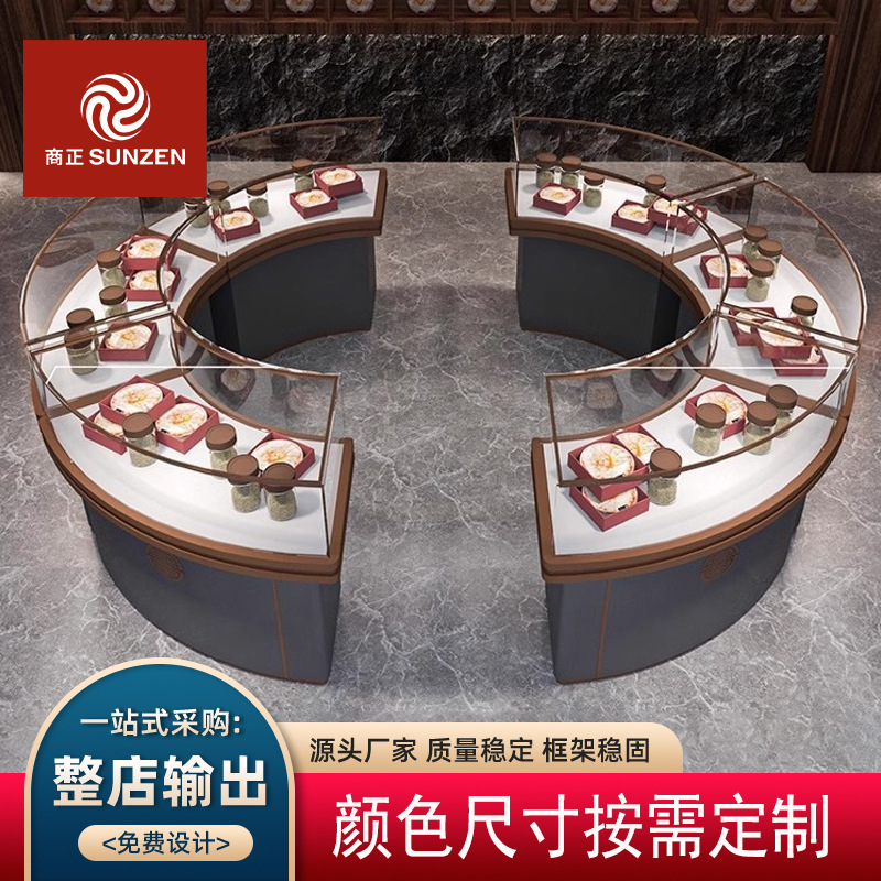 精品虫草燕窝店展示柜滋补品高端陈列货架熊胆粉弧形玻璃展柜展台