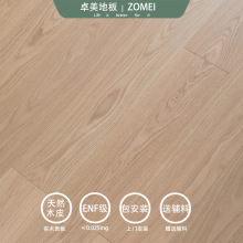 实木三层地板意式极简奶油色地板原木色客厅锁扣复合地板工厂直销