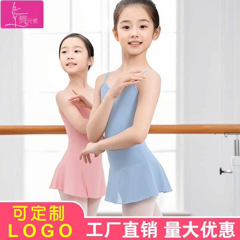 Children's Ballet Dancewear Leotard for Girls, Gymnastics Outfit, Chinese Dance Leotard with Tulle Skirt for Summer