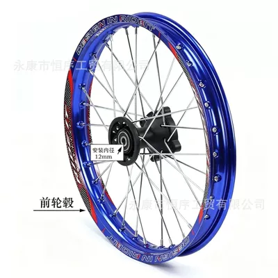 Wheels Aluminum Alloy Rims: Hub - 16x17inch-front-hub-12mm-axle-blue-rim-model