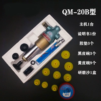 Pneumatic valve grinding machine Mühərrik alətləri - yungong-carton-type-20-set-1-setconsult