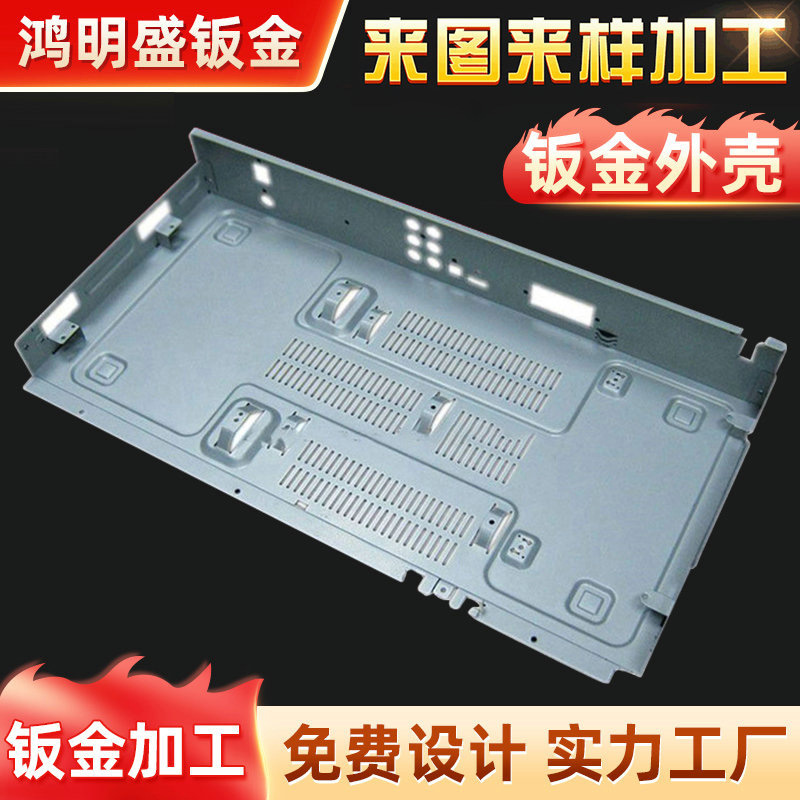 钣金数冲加工机箱机柜外壳非标不锈钢加工