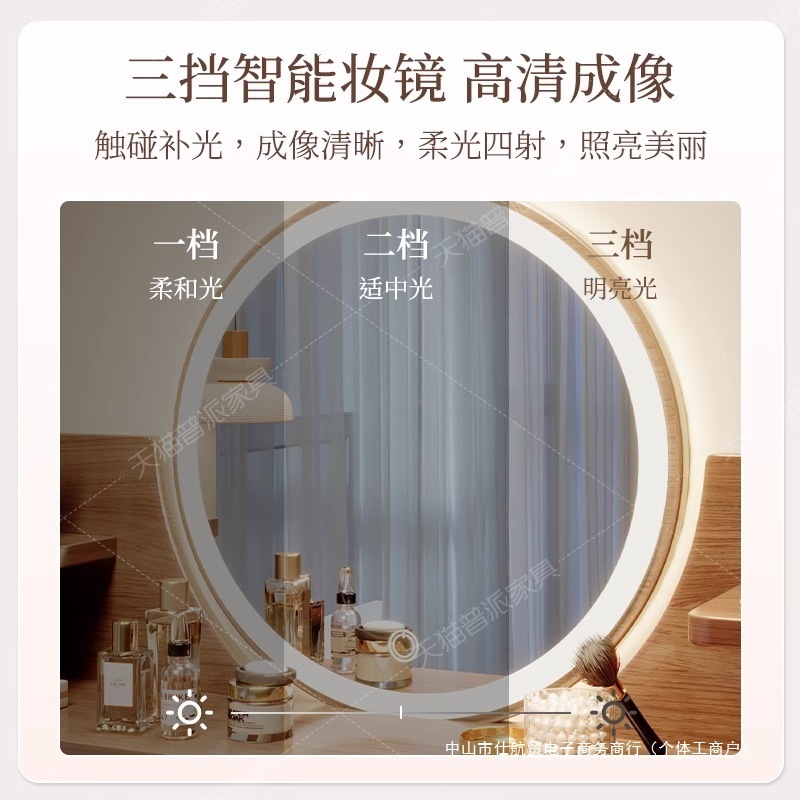化妆桌梳妆台简约现代2025新款小型实木色卧室化妆台小户型梳妆桌|undefined