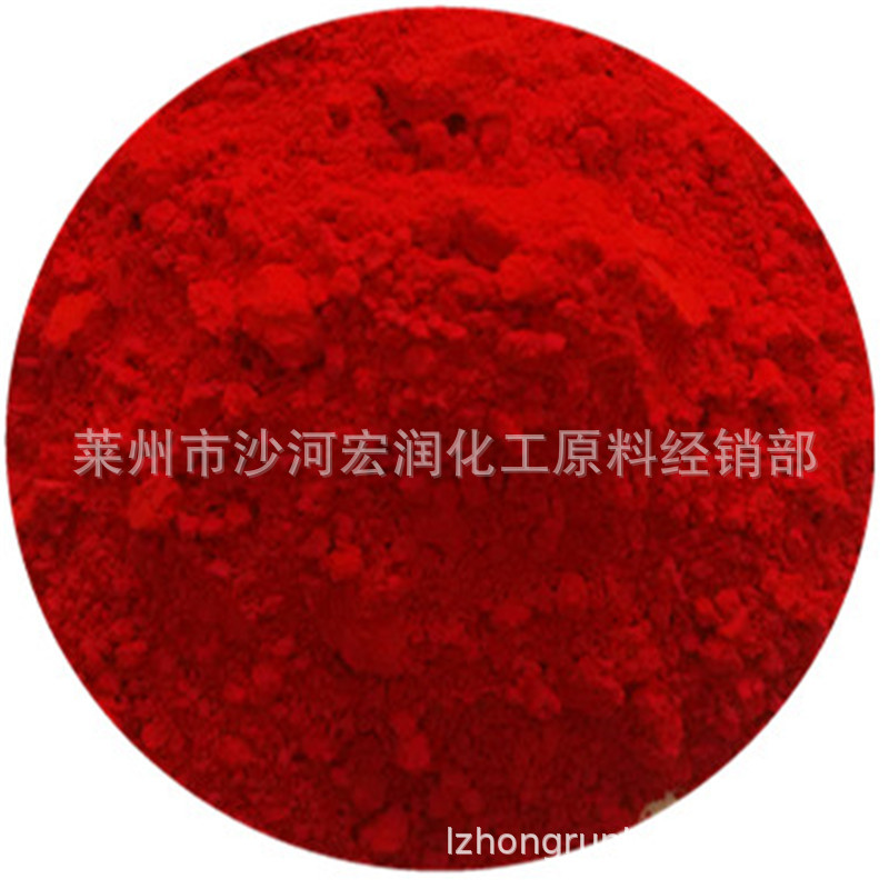 酸性大红GR化肥/种衣剂着色染料 酸性大红染料厂家