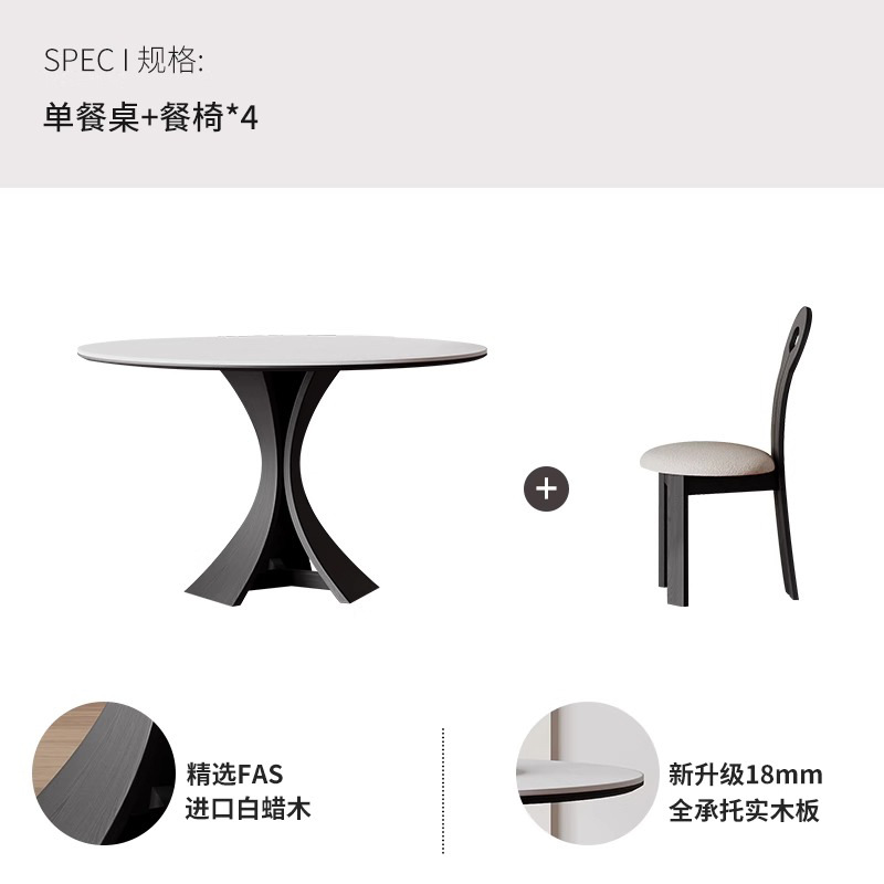 Silla de mesa redonda de madera maciza con placa de roca delgada * 4