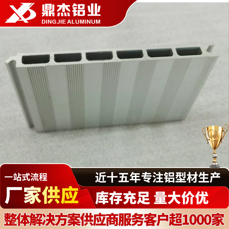 工业铝型材 鼎杰厂家制造击剑道踏板铝型材 槽板铝材 规格多样
