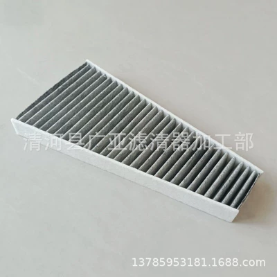 Suitable for A4L A5 Q5 Air conditioning filter