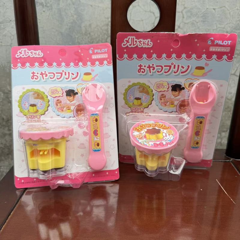 电子宠物哺乳瓶儿童过家家玩具喂食套装小玩具机构电玩城积分玩具|undefined