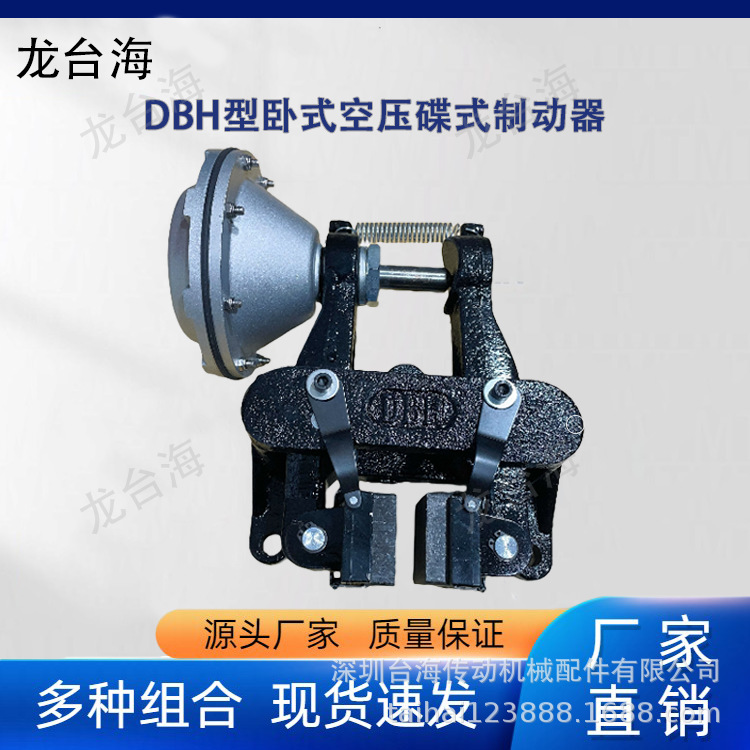 DBG系列工业空压碟式制动器气动离合摩擦块摩擦片对角锁摩擦块