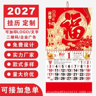 ��v2027����𲭸����՚v��I��˾�V��C���v�����ͶY�젝�v