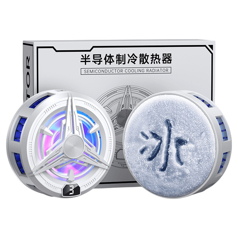 手机散热器磁吸半导体制冷降温适用苹果小米黑鲨一加冰封静音
