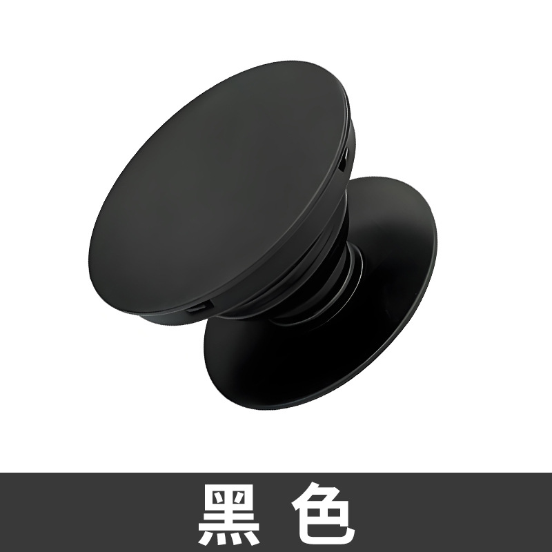 스팟, 블랙