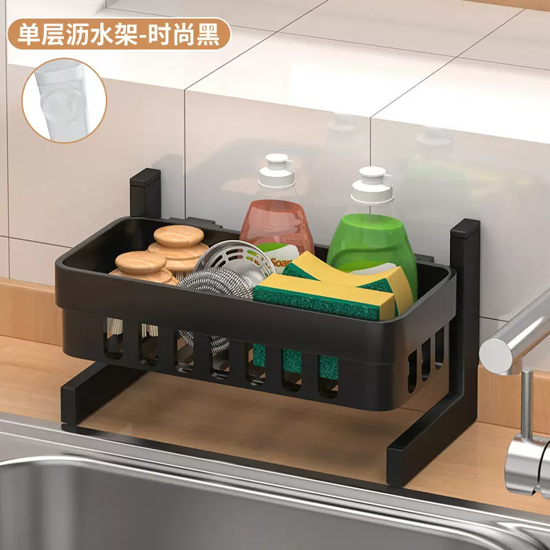 双层厨房水槽置物架简约收纳架免打孔沥水篮家用可移动海绵收纳架