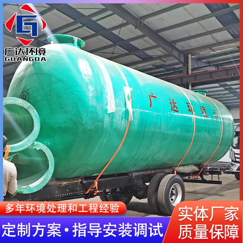 农村景区工地污水处理设备 玻璃钢一体化化粪池 缠绕式污水处理机