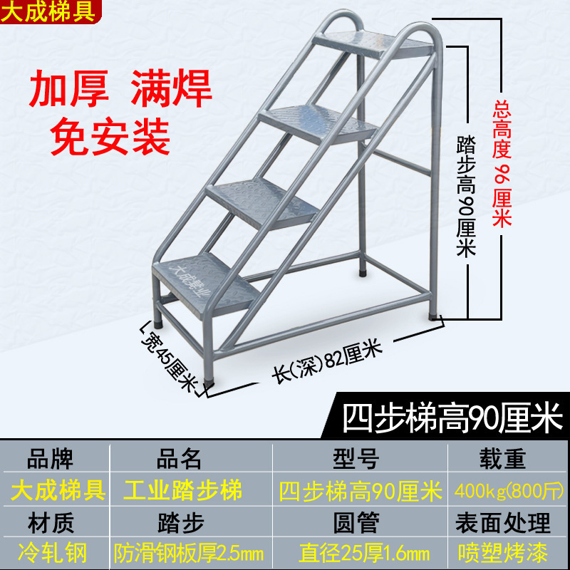 工業ステップ階段移動倉庫階段階段階段階段階段階段階段階段階段工業階段階段|undefined