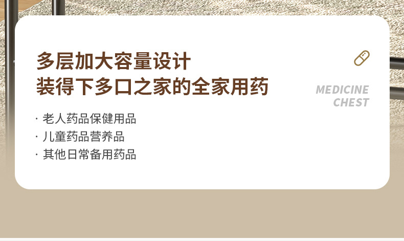 药箱-拷贝_06.jpg
