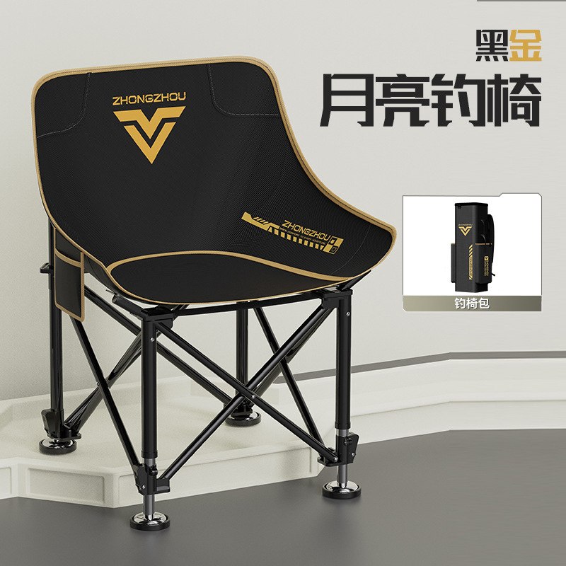 メーカー卸売新しい第二世代ムーンフィッシングチェア多機能フィッシングチェア折りたたみムーンチェア釣り専用チェア|undefined