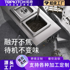 Tuochi 商業チョコレート溶解炉耐腐食性とお手入れが簡単な二重シリンダーホットチョコレートチョコレートステンレス鋼溶解炉機