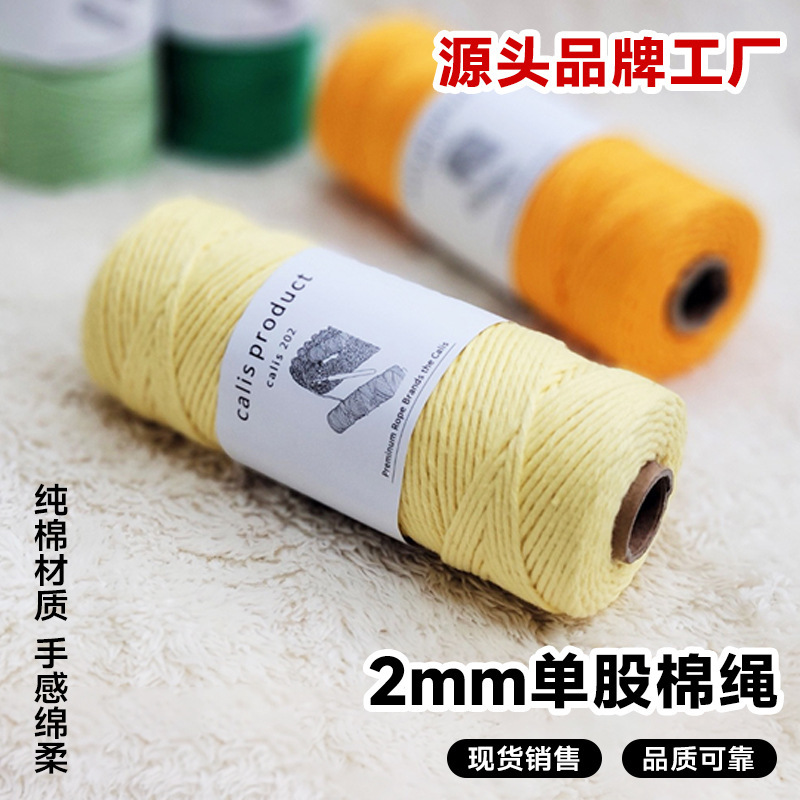 Super Soft 2mm Single-Strand Cotton Rope Colorfulful Cotton Thread 100m Hand-Woven Pure Cotton Thread Crochet Bag Crochet Rope Wholesale Super Soft 2mm Single-Strand Cotton Rope Colorfulful Cotton Thread 100m Hand-Woven Pure Cotton Thread Crochet Bag Crochet Rope Wholesale