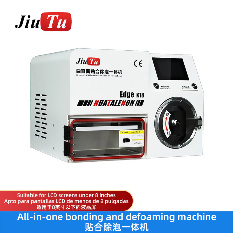 OCA 贴合除泡机内置真空泵和压缩机手机曲面屏OCA贴合维修工具