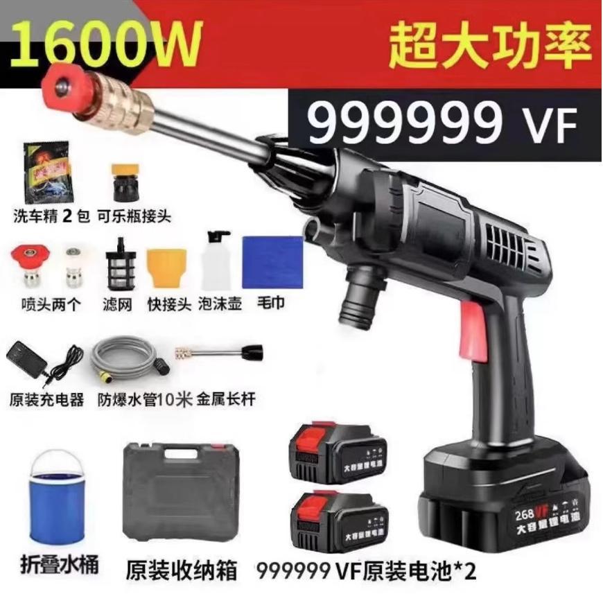 Portable car washer, Shiyong Pressure Car Washer - burst-pressure-999999vf-dual-battery-deluxe-storage-box-10m-hose-bucket