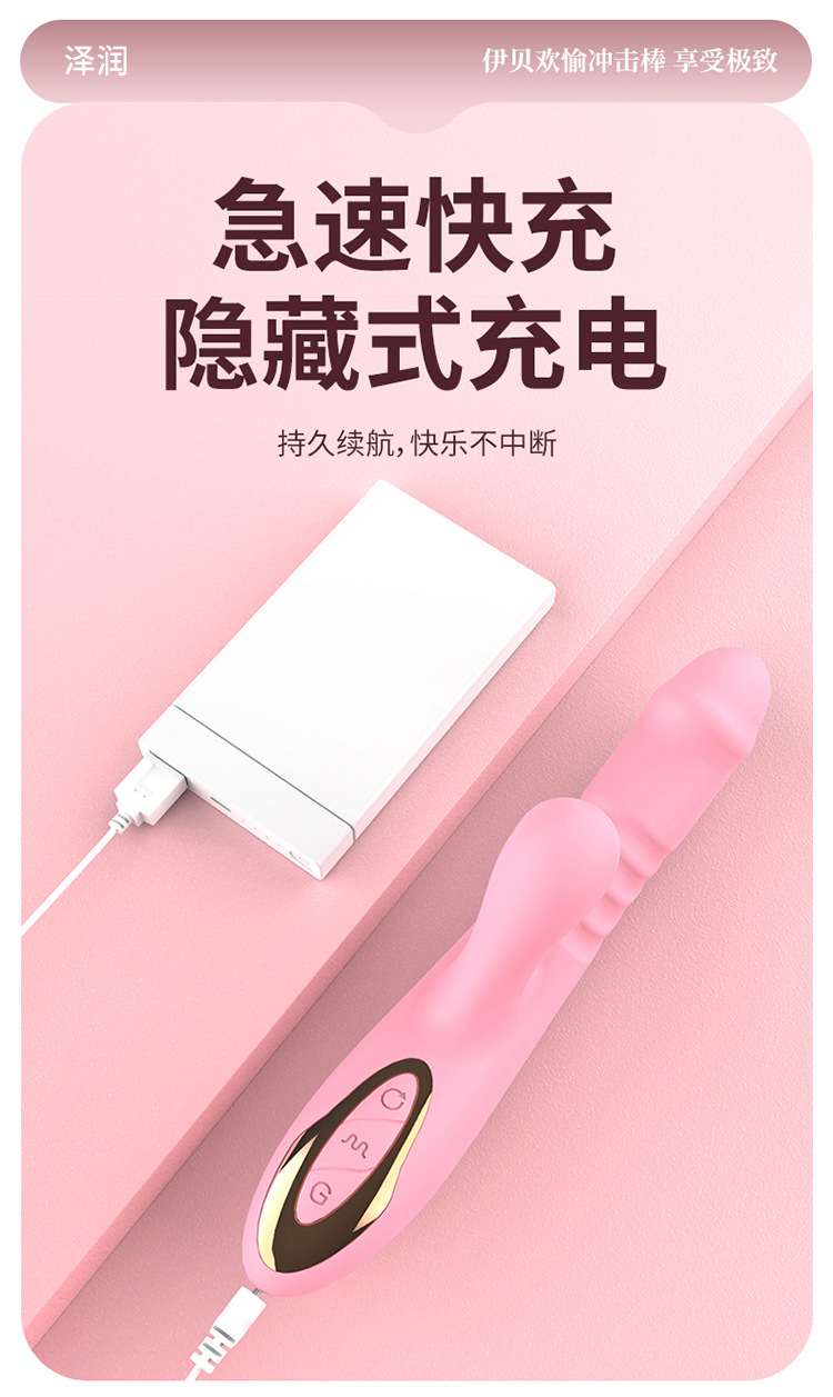 持久快乐不中断