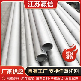 不锈钢板;不锈钢无缝管;不锈钢方管