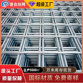 护栏网;铁丝网;防护栏