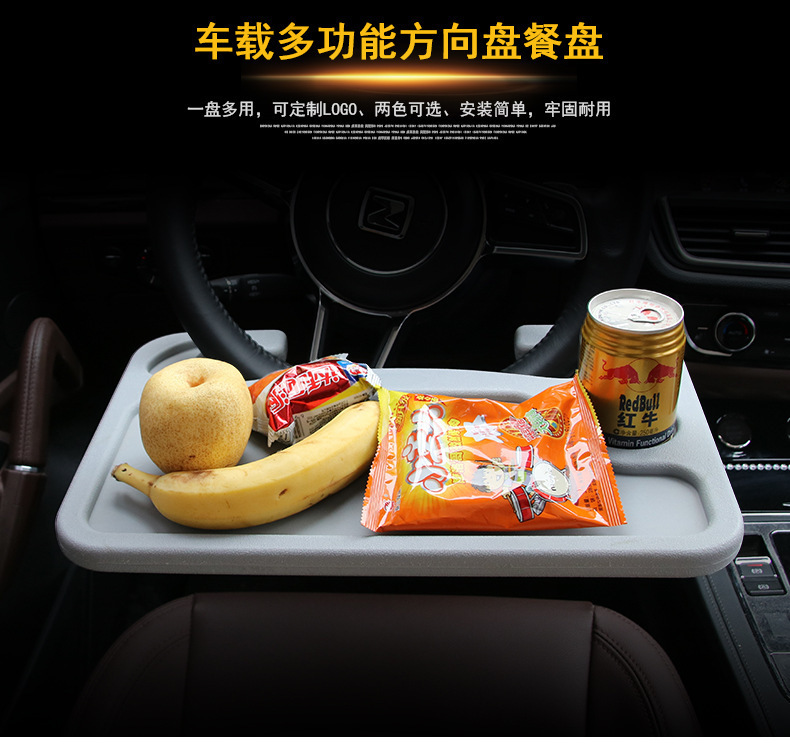 Car steering wheel small table board car notebook bracket cup holder tray rack multi-function steering wheel dining table