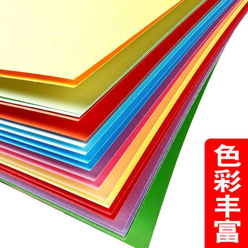 a4A3 color cardboard thickened black kindergarten 4-open children's handmade paper white 8k student painting hard cardboard