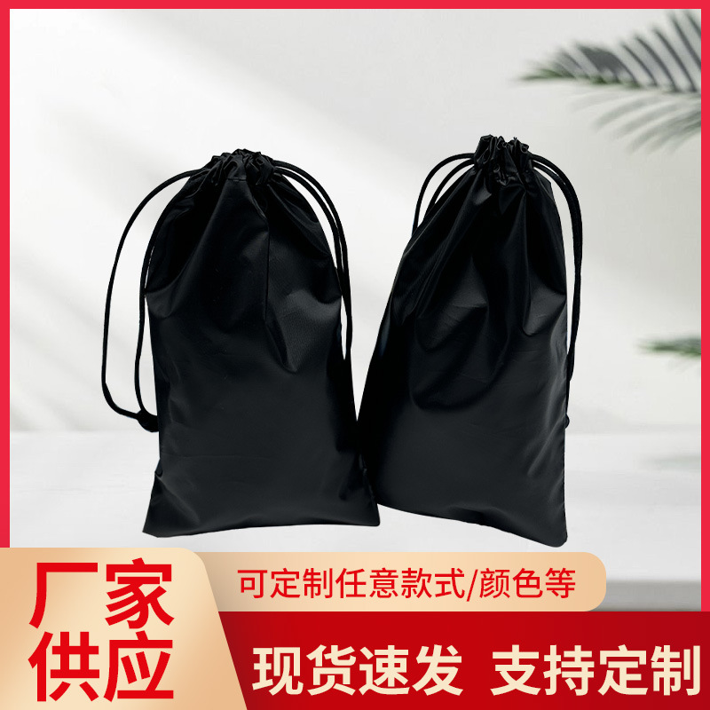 现货涤纶束口袋牛津布袋 索绳袋防尘帆布抽绳袋 超纤首饰袋包装袋