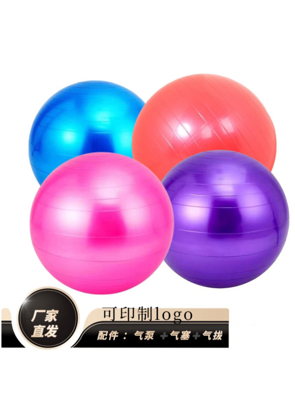 メーカー直販増厚防爆光面ヨガボールPVCヨガ運動空気入りバランスボールプラティフィットネスボール|undefined