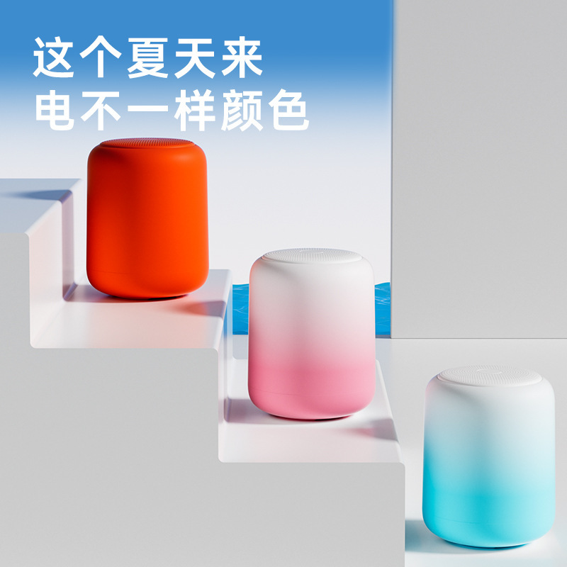 Xichile グラデーションカラー Bluetooth カードサウンドホームワイヤレススピーカーポータブルミニ屋外防水サブウーファー|undefined