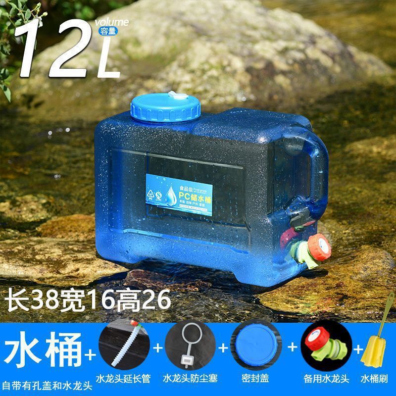 バケツ家庭用水貯蔵バケツプラスチック蓋付き純粋なミネラルバケツ屋外車大型ポータブル正方形バケツ寮水貯蔵|undefined
