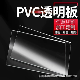 PP塑料片;PEEK;尼龙塑料板