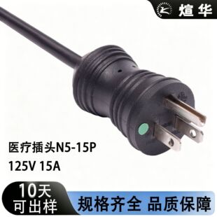 ���˲��^�t����5-15P5-20P���G�c3о125V��oem�ӹ�������Ҏ�Դ��