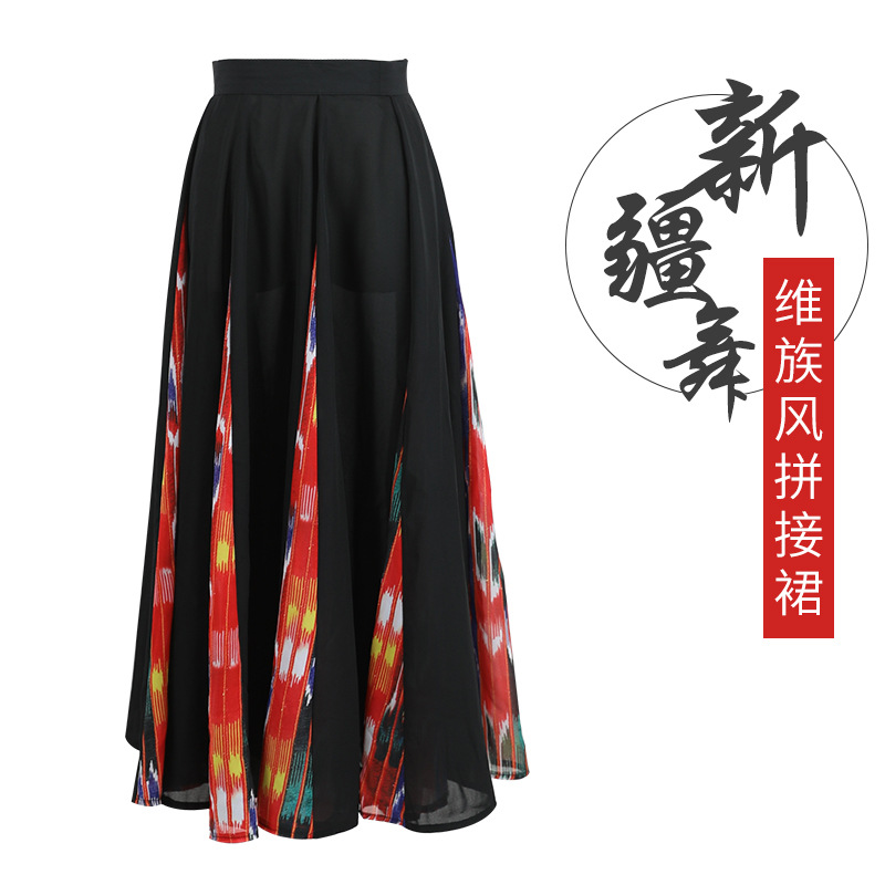 Xinjiang falda de práctica de danza falda de ropa de rendimiento Xizango adulto falda de swing grande Wei Yi falda de práctica de danza femenina