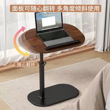 批发亚马逊可升降沙发床边移动边桌时尚简约笔记本电脑翻转办公桌