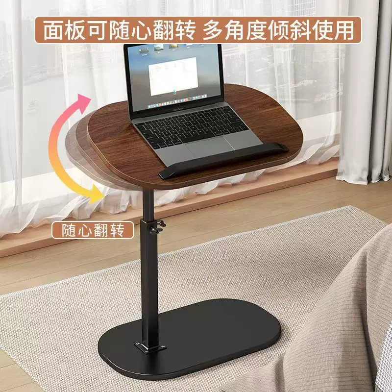 批发亚马逊可升降沙发床边移动边桌时尚简约笔记本电脑翻转办公桌