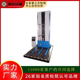 其他试验机;拉力试验机;疲劳试验机