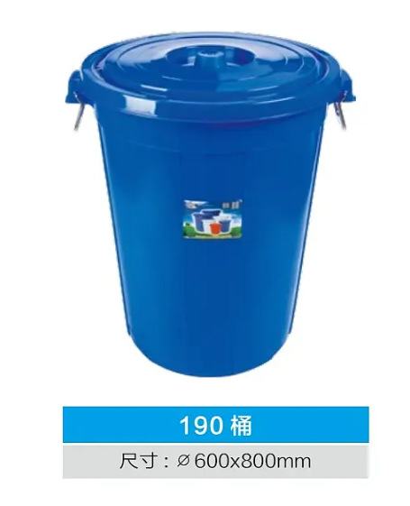 190升桶.png