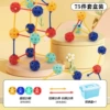 75-piece set of bead building blocks [exquisite boxed] (25 balls + 25 long sticks + 25 short sticks)