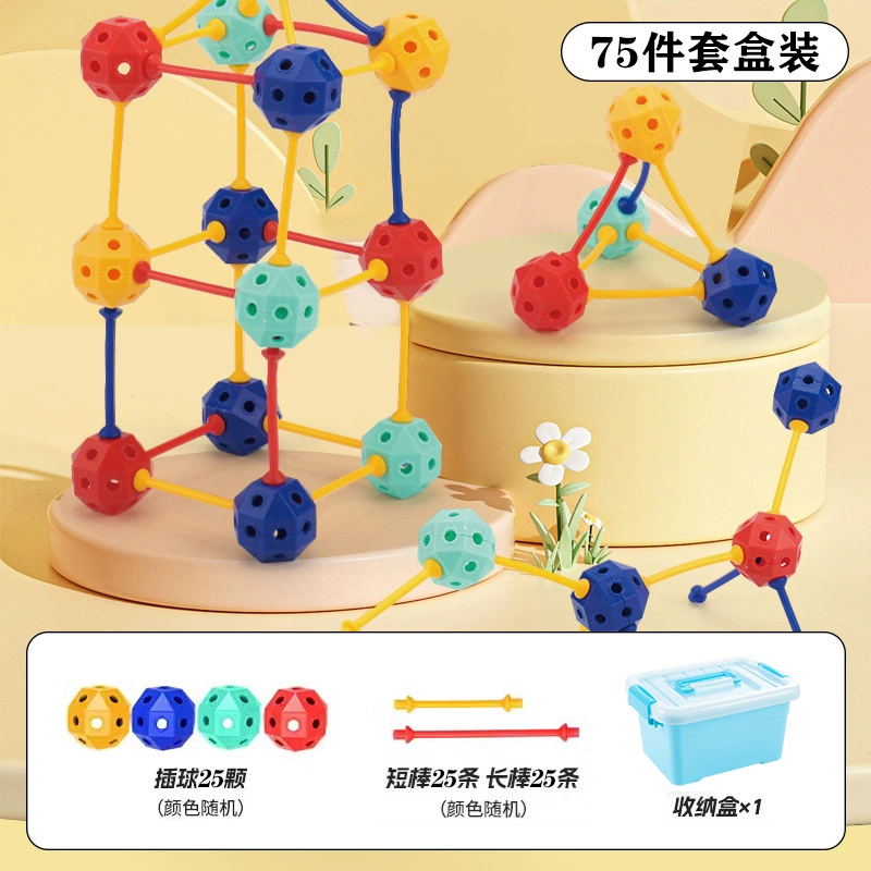 (跨境贸易) переменный конструктор, развивающая игрушка, DIY, 3D
