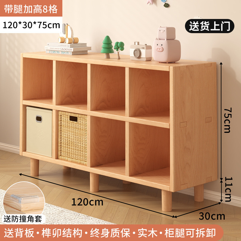实木书架落地置物架一体靠墙儿童书柜客厅阅读简易收纳组合格子柜|undefined