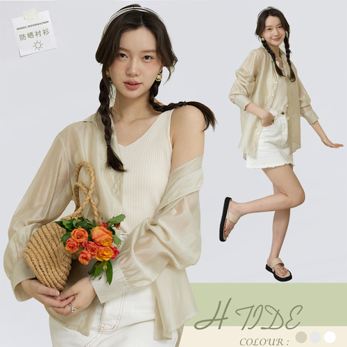 Summer Lyocell Tencel Women's Shirt Sun Protection Jacket New Outerwear Long Sleeve Loose Top Lightweight Cardigan Blouse