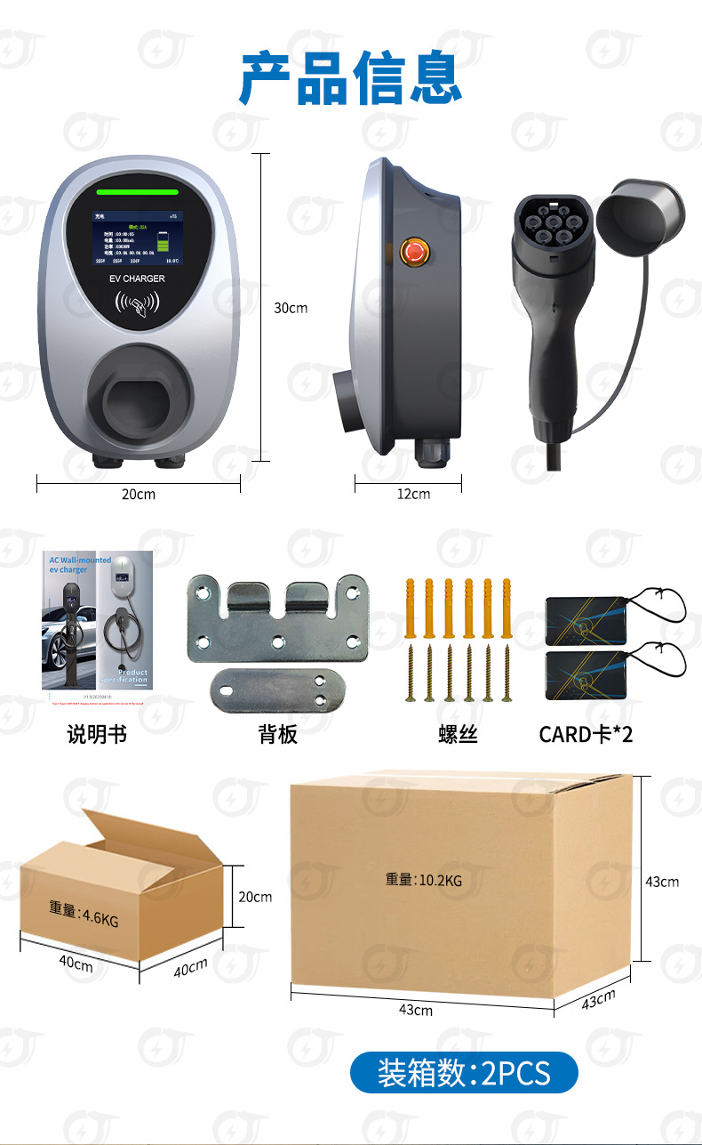 16A European Standard Wall-Mounted Charging Pile New Energy Vehicle Ac 11Kw380-400V Ac Household Charging Pile
