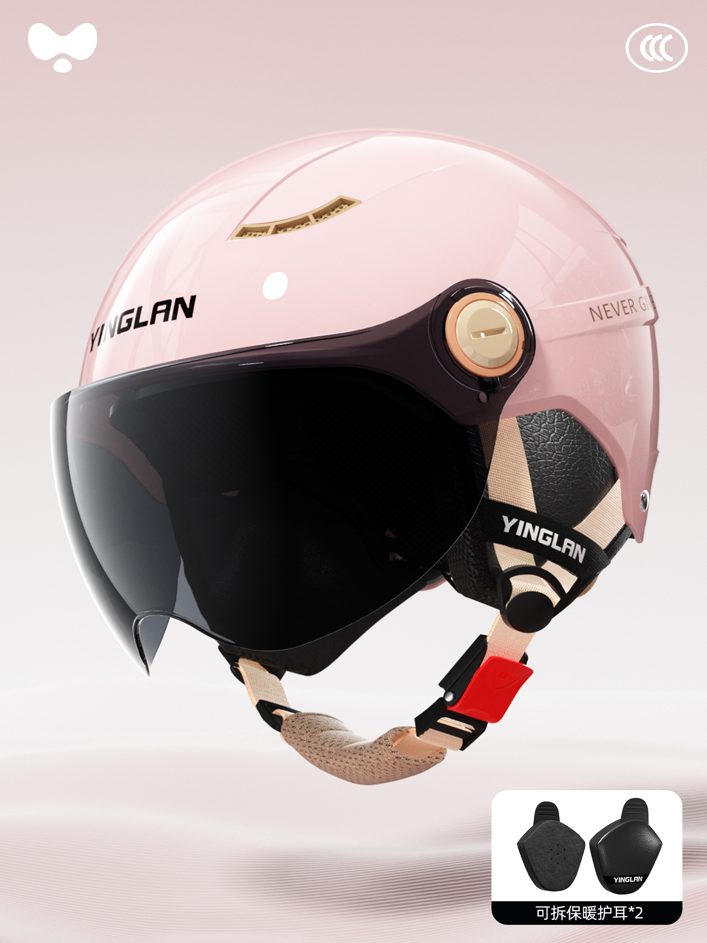 National Standard 3C: Universal Motosiklet kaskı (dəbilqə) - 3c-peach-pink-sunscreen-short-mirror-detachable-earmuffs
